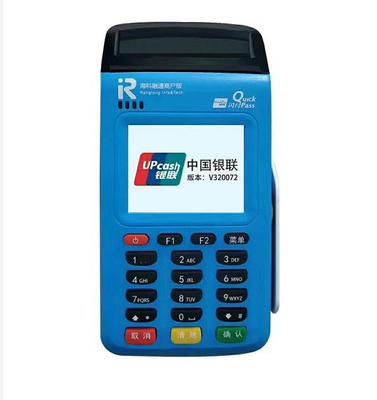 ?？芇OS機商戶入件所需資料詳解